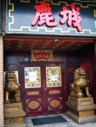 Restaurante Lu - Cheng  en Valencia